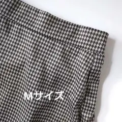 j055　千鳥格子柄 タイトスカート スリット入り ロング丈　 茶黒　 M