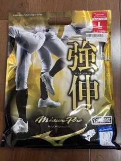 MizunoPro 野球 ユニフォームパンツ 強伸　Lサイズ　新品未開封②のサムネイル
