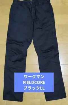 ワークマンFIELDCORE アーバンクライミングパンツ ブラックLL