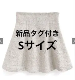 インパン裏地付きツイードスパンコールミニスカート　アイボリー　Sサイズ　新品タグ