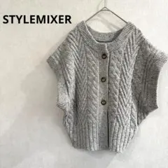 【スタイルミキサー】ニットベスト　ノースリーブ　フリーサイズ　秋冬