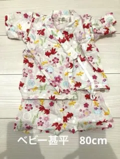ベビー　甚平　80cm 金魚　西松屋