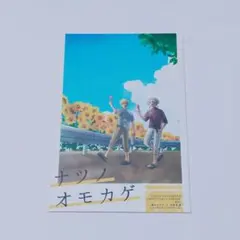 2026年最新】東京卍リベンジャーズ 同人誌の人気アイテム - メルカリ