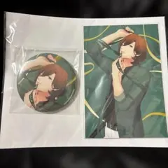 専用