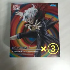 ダンダダンSEGA FIGURIZMAα オカルン（憑霊）3体セット