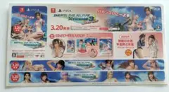 2026年最新】デッドオアアライブエクストリーム3の人気アイテム - メルカリ
