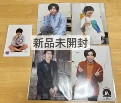 【新品未開封】神宮寺勇太　フォトセ5種セット
