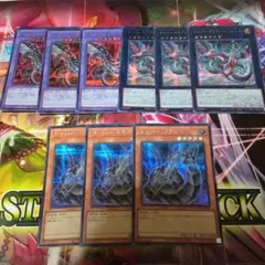 遊戯王　アーコレ　サイバードラゴン　絵違い　シク　まとめ　セット