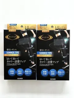 【２個セット】ライザップ　着圧レギンス　L〜LL10分丈　接触冷感　クール