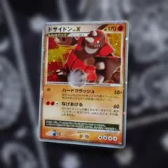 ポケモンカード ドサイドンLV X キラカード - メルカリ
