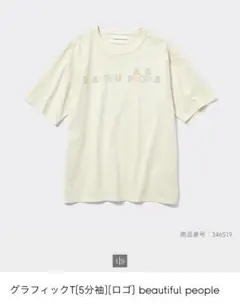 Item thumbnail for item 090ad970-56ab-48eb-9981-b3b38efb652e