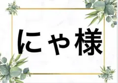 Item thumbnail for item e090f4d9-c260-482b-b904-c8ee49bcc1aa