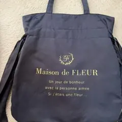 Maison de FLEUR ネイビー トートバッグ