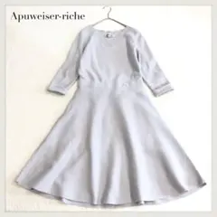 213 Apuweiser-riche ワンピース　ミディアム丈　Aライン　白