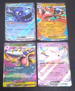 ポケモンカード　まとめ売り