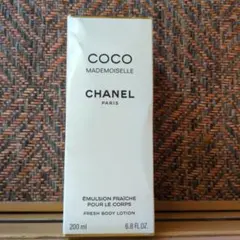 CHANEL COCO Mademoiselle フレッシュボディローション
