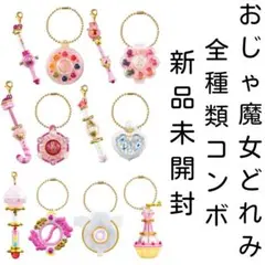 [初期版/新品]おジャ魔女どれみ　ポロンチャーム　タップチャーム　コレクション