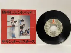 Item thumbnail for item 46958c5f-42c0-4ec5-86de-9354106b0456