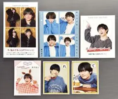 AmBitious 真弓孟之　6点セット