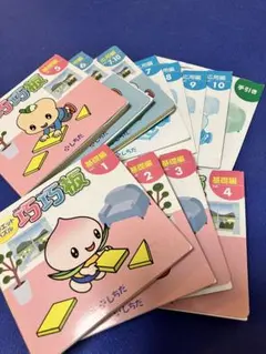しちだ　巧巧板　知育絵本 1〜10巻セット