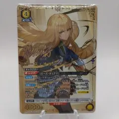 ユニオンアリーナ ローズ・オリアナ パラレル SR 影の実力者になりたく