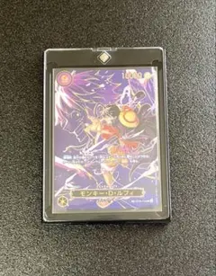 モンキー・D・ルフィ　OP09-119　SP