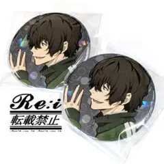 2025年最新】学スト 文ストの人気アイテム - メルカリ