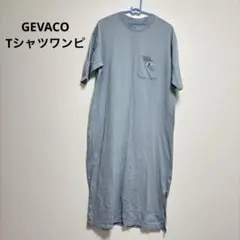 GEVICO ポケット付き 半袖ロングワンピース くすみブルー