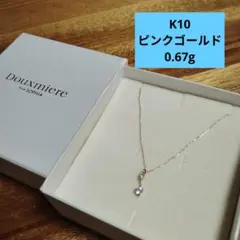 輝*愛様 Douxmiere K10 ピンクゴールネックレスのサムネイル