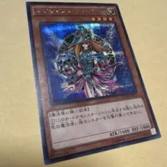 2025年最新】マジシャンズ・ヴァルキリア 遊戯王の人気アイテム