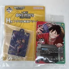一番くじ ONE PIECE CARD GAME 特典