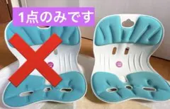 MyComfy マイコンフィ 骨盤サポートチェア Mサイズ ミントグリーン
