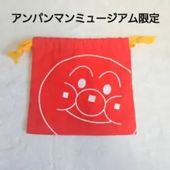 入手困難　未使用　アンパンマンミュージアム限定　巾着袋　入場特典　バイキンマン