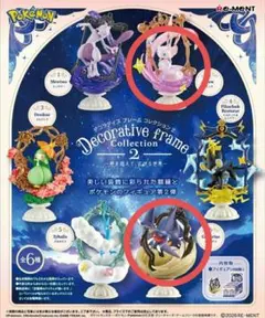 ★RE-MENT ポケモン デコラティブフレームコレクション2 2種セット★