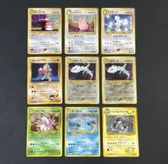 ポケモンカード ポケカ 旧裏 キュウコン バクフーンなど セット まとめ