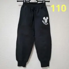 子供 長ズボン 110cm ミッキーデザイン