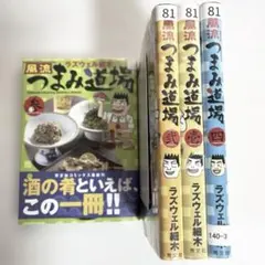 Item thumbnail for item 0e912e8d-6022-4702-846b-deb50528886f