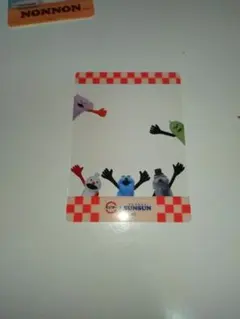 パペットスンスン　スシローコラボ　クリアカード