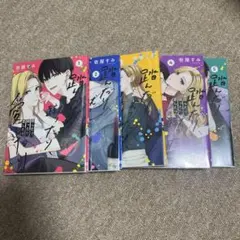 2026年最新】踏んだり蹴ったり愛したり 特典の人気アイテム - メルカリ