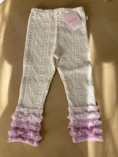 【新品未使用】メゾピアノ　アイボリー フリル付きパンツ 90cm