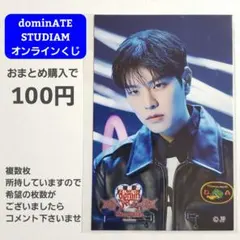 Stray kids dominATE オンラインくじ ステッカー スンミン