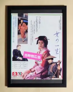 昭和レトロ広告 小泉今日子 ベンザエース - メルカリ
