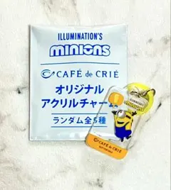 ミニオン アクリルキーホルダー CAFE de CRIE