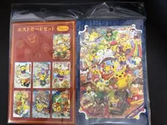 ポケモンセンタートウホク　リニューアル記念　ポストカードセット
