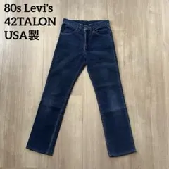 【USA製】80s Levi's 519 コーデュロイ　ネイビー 42タロン