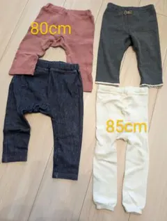 80　85cm　ズボン　レギンス　タイツ　まとめ売り