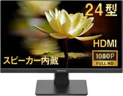 プリンストン PTFBFE-24W／23.8型ワイド液晶ディスプレイ 美品！のサムネイル