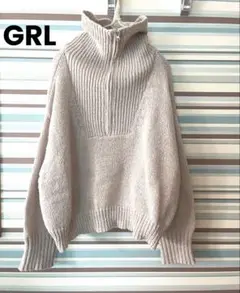 GRL ハーフジップ　ハイネック ミックスニット セーター　ベージュ　トップス