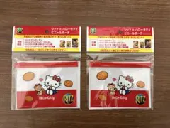 リッツ　ハローキティ　ビニールポーチ　2個セット