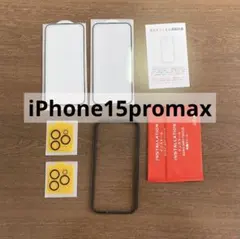 【４枚入】iPhone15promax 画面保護フィルム